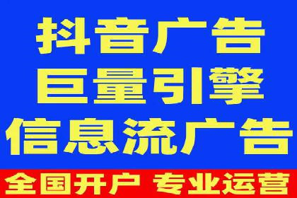 信息流广告精准投放案例研究