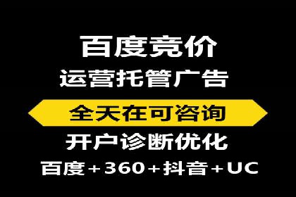 SEM服务托管实战案例：优化效果显著